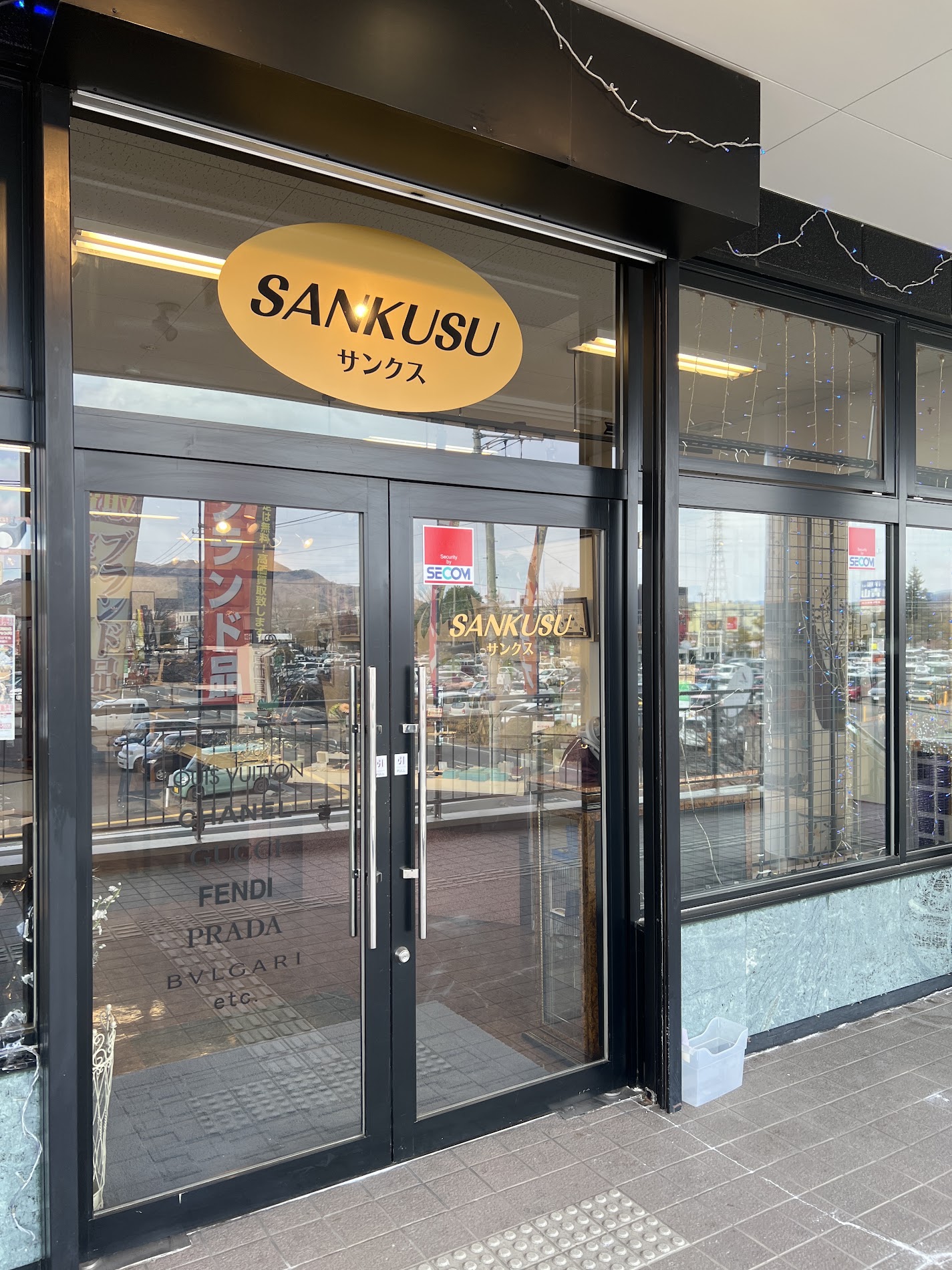 ブランドショップサンクス佐久店の外観